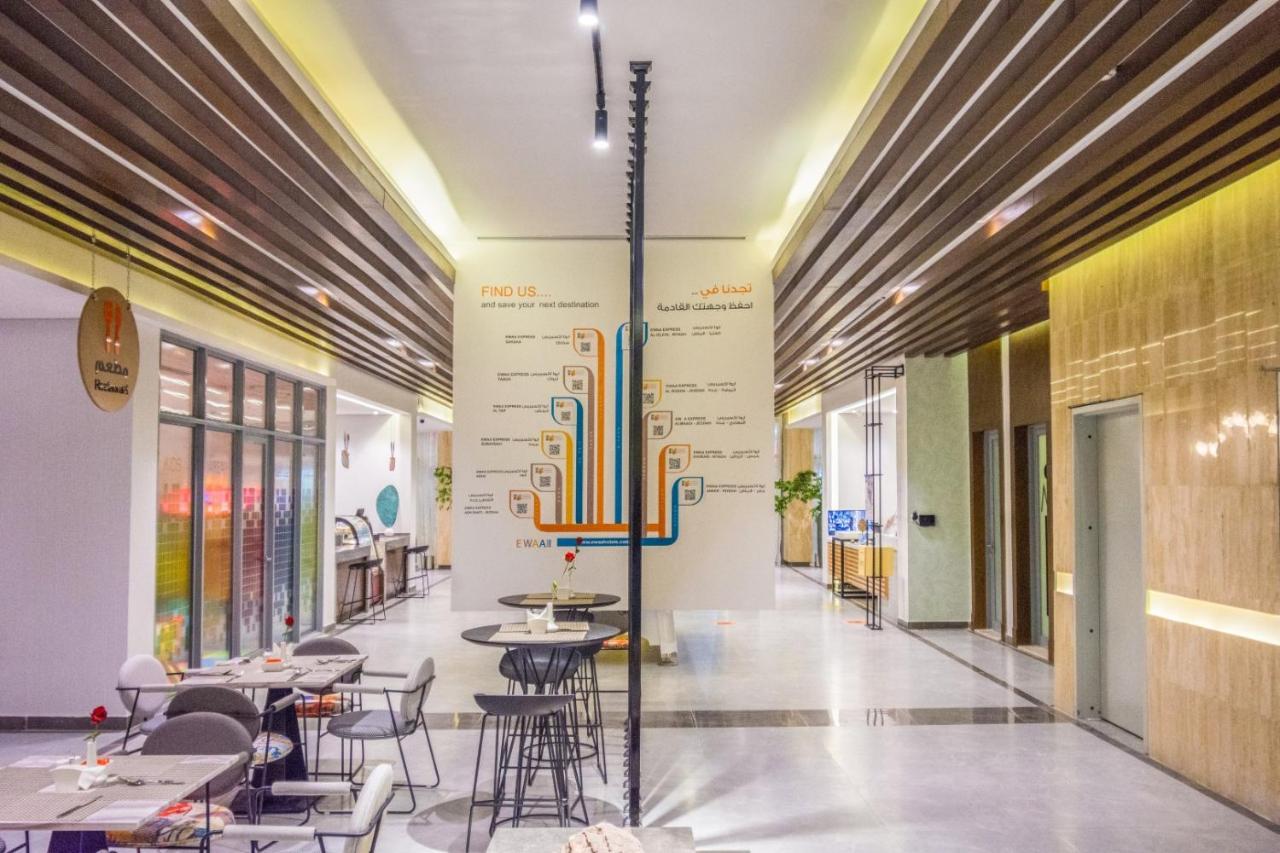 Ewaa Express Hotel - タブーク エクステリア 写真